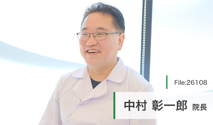 中村彰一郎院長 航空公園オアシス歯科クリニック main
