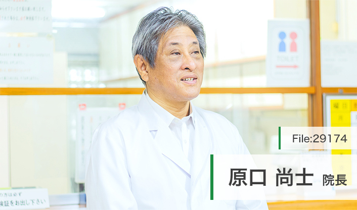 原口尚士院長 原口外科胃腸科肛門科内科 main