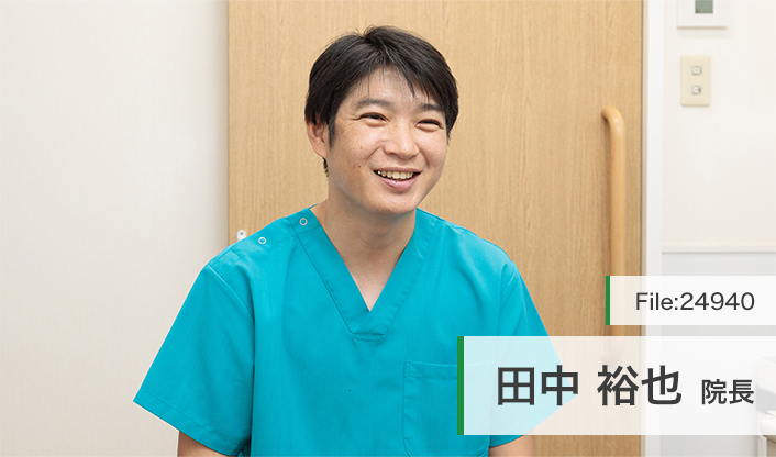 田中裕也院長 たなか小児科・アレルギー科 main