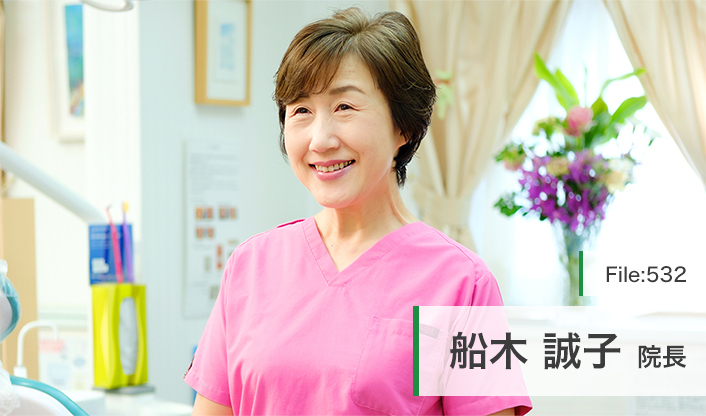 船木誠子院長 ふなき矯正歯科 経堂クリニック main