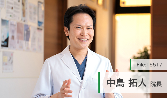 中島拓人院長 形成外科・美容外科ぎふスキンケアクリニック main