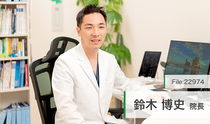 鈴木博史院長 仙川ひろクリニック main