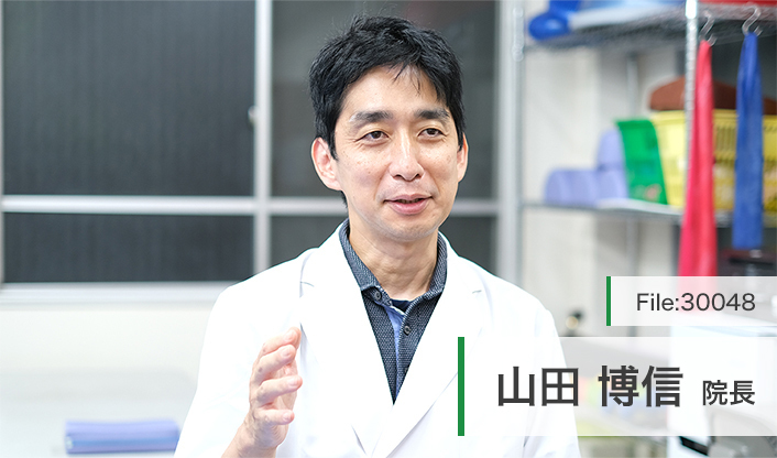 山田博信院長 山田整形外科医院 main