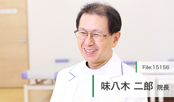 味八木二郎院長 みやき整形外科・脊椎クリニック main