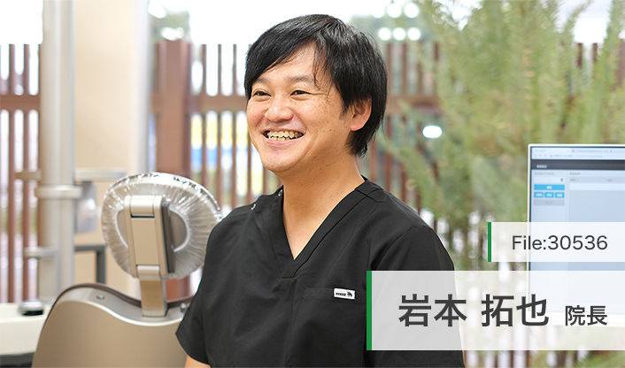 岩本拓也院長 たく歯科・口腔外科クリニック main
