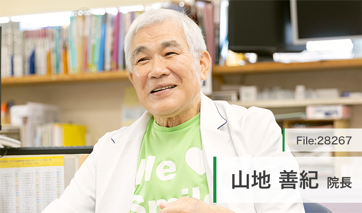 山地善紀院長 善紀クリニック main