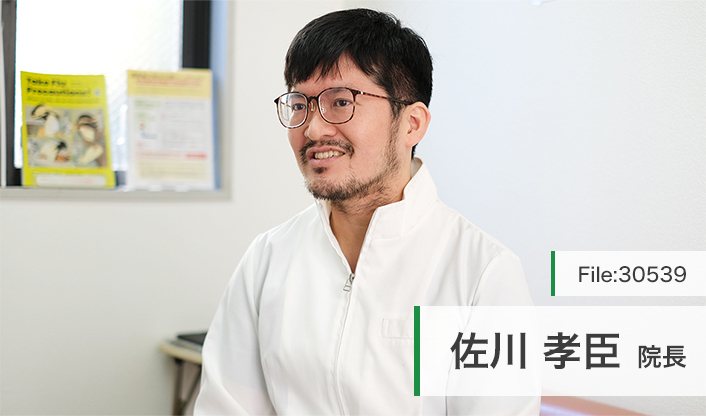 佐川孝臣院長 佐川医院 main