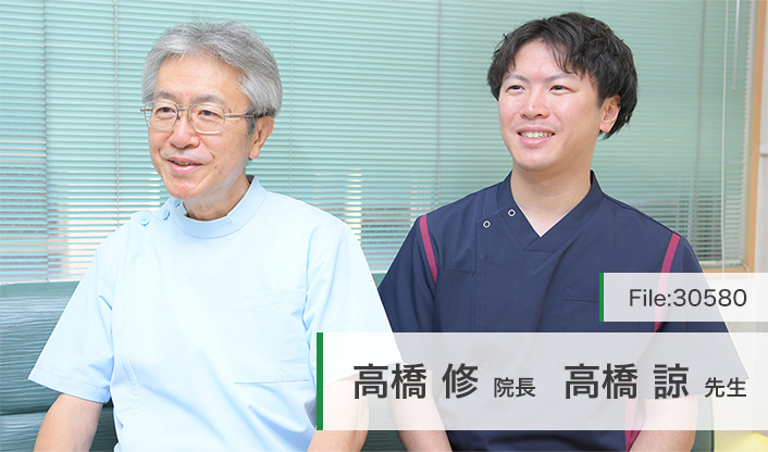 高橋修院長、高橋諒先生 高橋矯正歯科医院 main