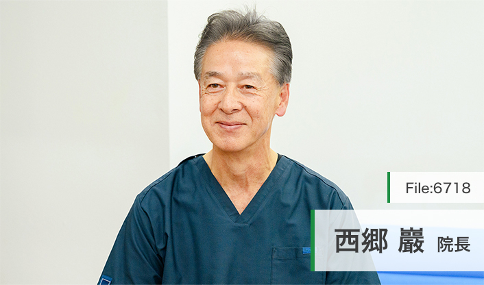 西郷巖院長 保土ケ谷駅ビル歯科 main