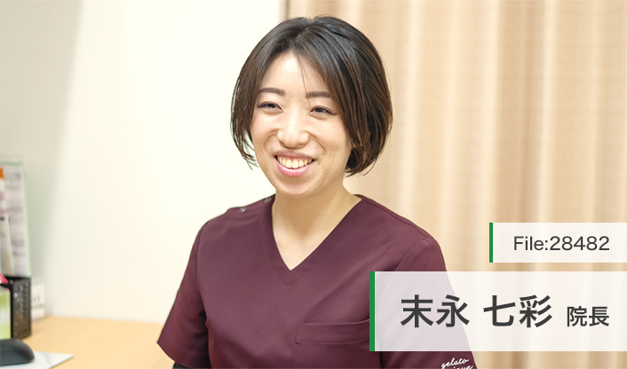 末永七彩院長 日本橋人形町整形外科 main