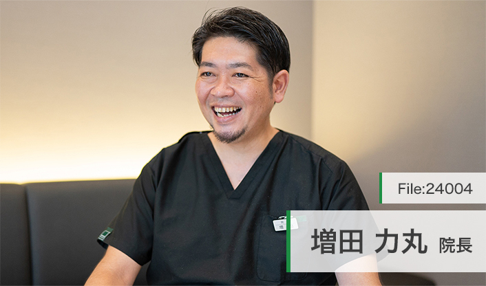 増田力丸院長 りきまるデンタルクリニック main
