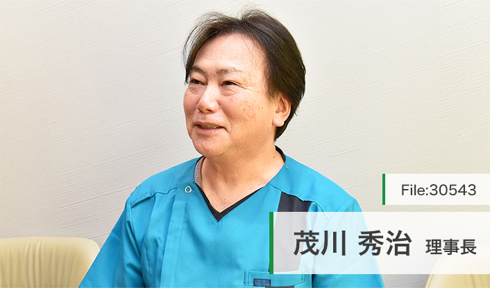 茂川秀治理事長 矯正歯科新百合山手クリニック main
