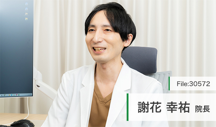 謝花幸祐院長 しゃばなこどもクリニック main