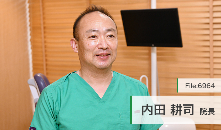 内田耕司院長 エーアンドケー江戸川橋デンタルクリニック main