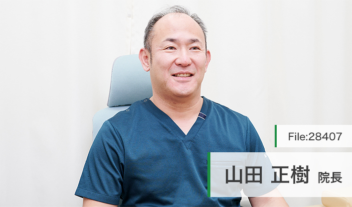 山田正樹院長 かわぐち胃腸と内視鏡クリニック main