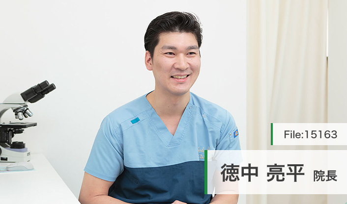 徳中亮平院長 TOKUNAKAクリニック表参道本院 main