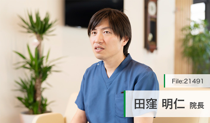 田窪明仁院長 たくぼ整形外科リハビリテーションクリニック main