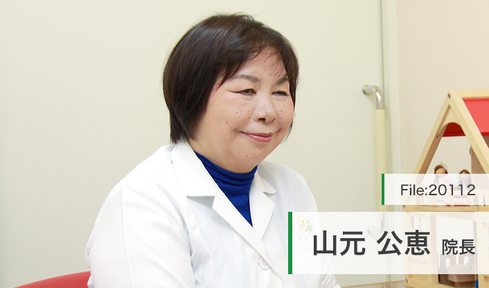 山元公恵院長 かごしまたんぽぽ小児科 main