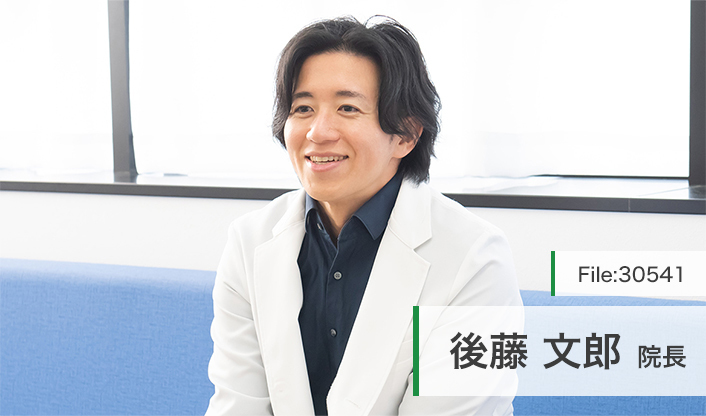 後藤文郎院長 後藤医院 main