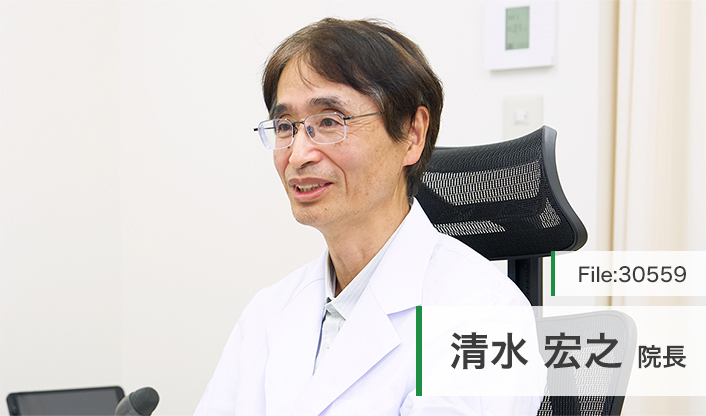 清水宏之院長 中野富士見町サニークリニック main