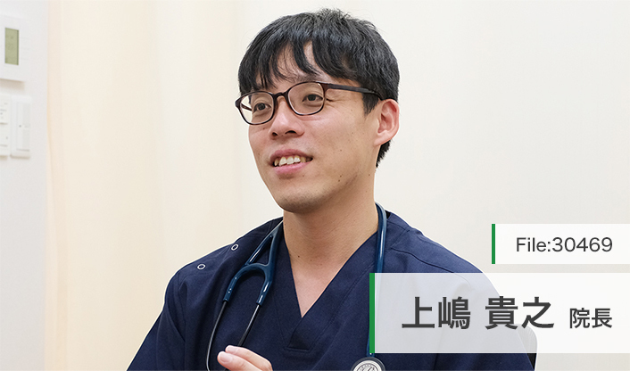 上嶋貴之院長 大阪住吉うえしま内科・消化器クリニック main