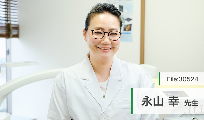 永山幸先生 ザ・ホワイトデンタルクリニック 船橋院 main