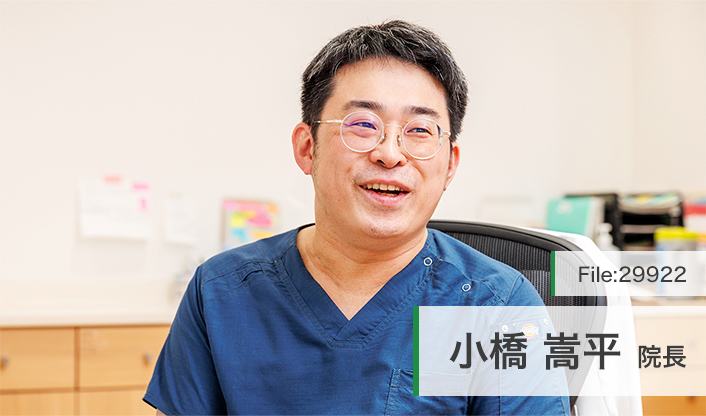 小橋嵩平院長 こはし内科・腎クリニック main