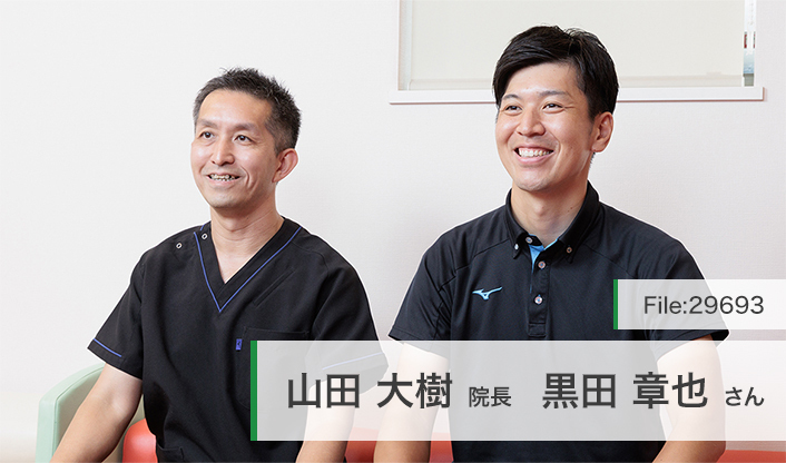 山田大樹院長、黒田章也さん えこだ駅前 山田整形外科 main