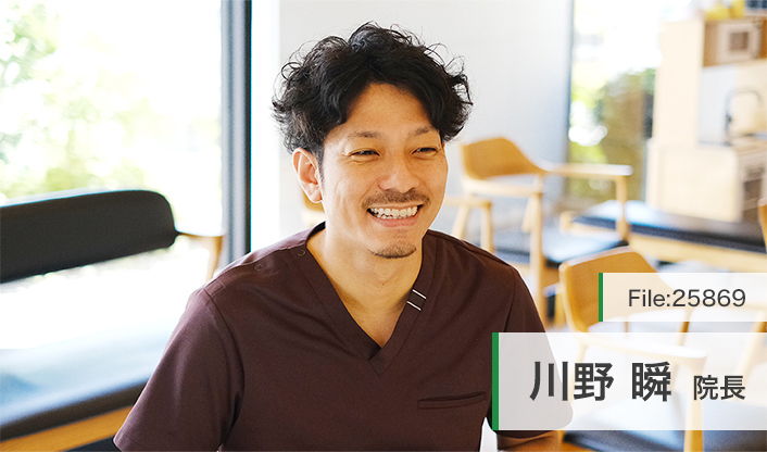 川野瞬院長 かわの歯科口腔クリニック main