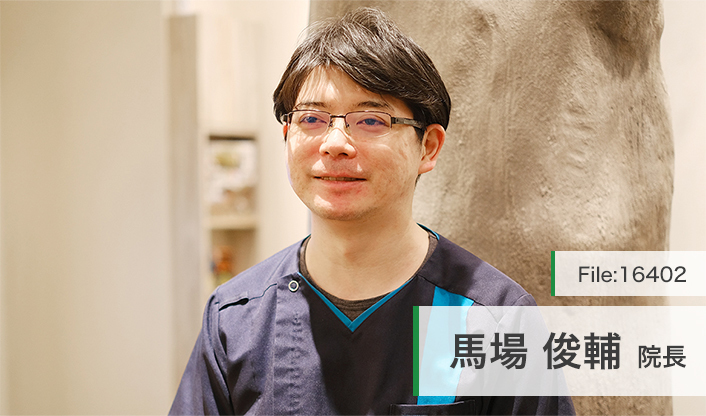 馬場俊輔院長 北千住SHUN矯正歯科 main