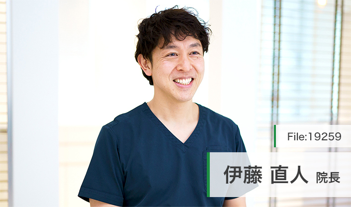 伊藤直人院長 伊藤デンタルクリニック main