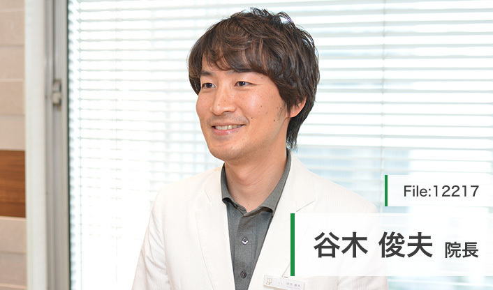 谷木俊夫院長 矯正歯科医院大阪オルソ main