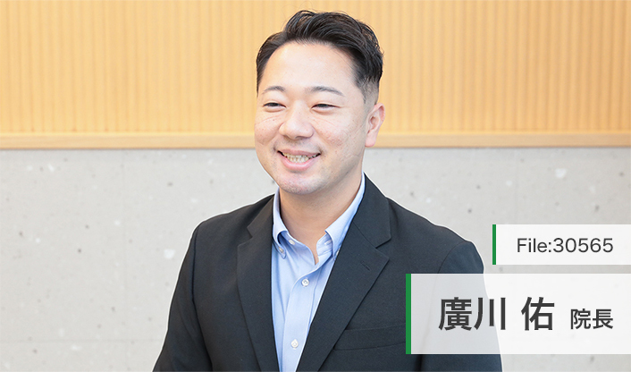 廣川佑院長 桃園通りこもれびクリニック main