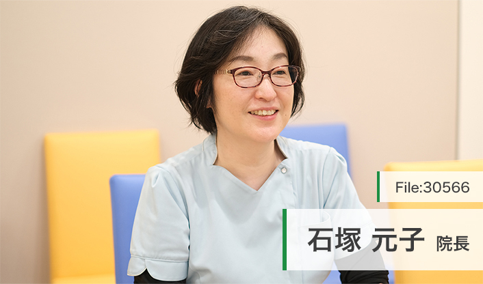 石塚元子院長 いしづかデンタルクリニックみずほ main