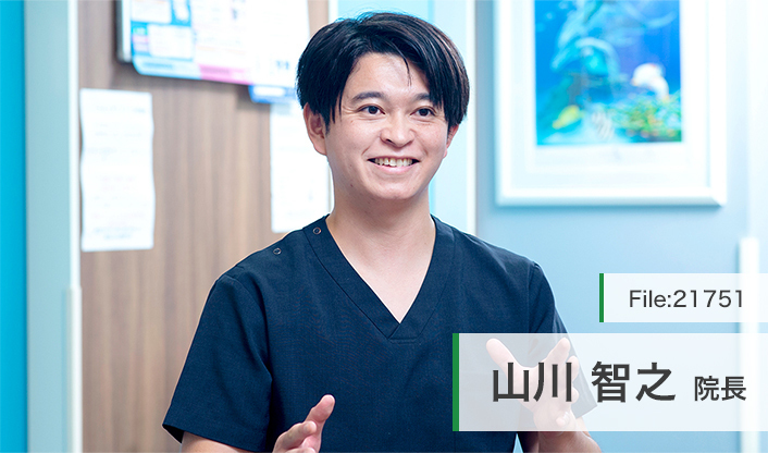 山川智之院長 山川クリニック main