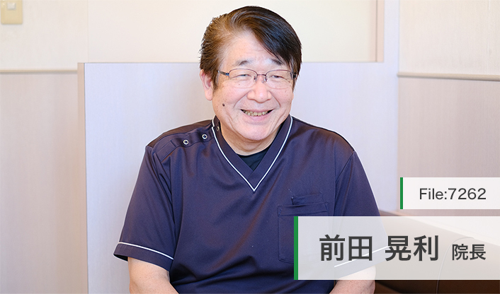 前田晃利院長 前田歯科 main