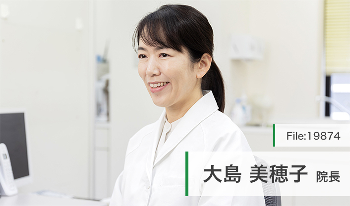 大島美穂子院長 おおしま小児科アレルギー科 main