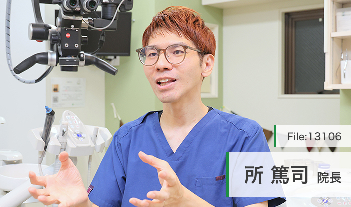 所篤司院長 ところデンタルクリニック main