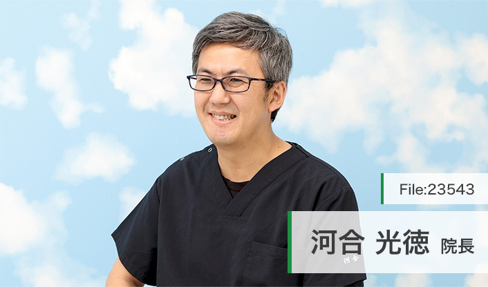 河合光徳院長 かいと整形外科リハビリクリニック main