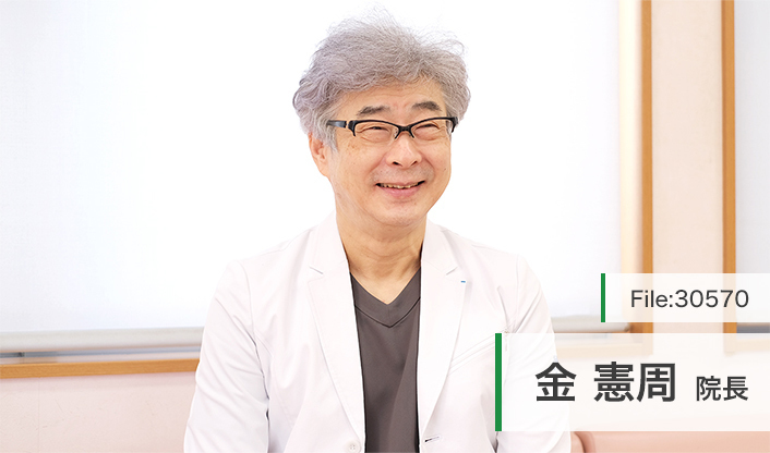 金憲周院長 にしあらい整形外科 main