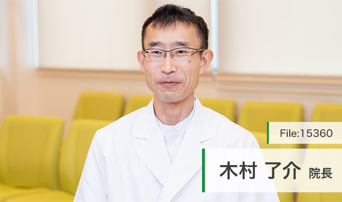 木村了介院長 きむら内科 内分泌・糖尿病クリニック main