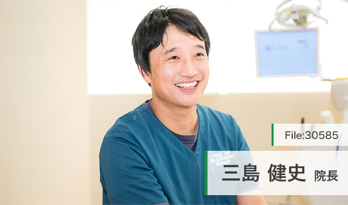 三島健史院長 三島歯科医院 main