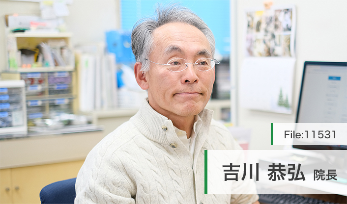 吉川恭弘院長 吉川整形外科 main