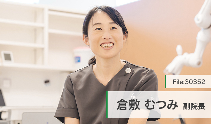 倉敷むつみ副院長 かわつ田中クリニック main