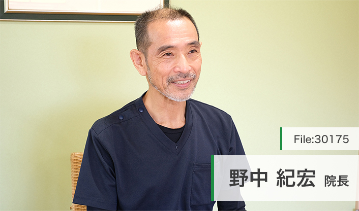 野中紀宏院長 のなか歯科 main