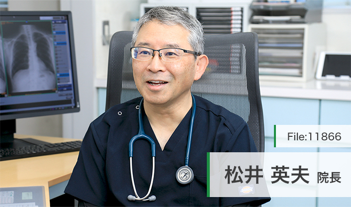 松井英夫院長 松井医院 main
