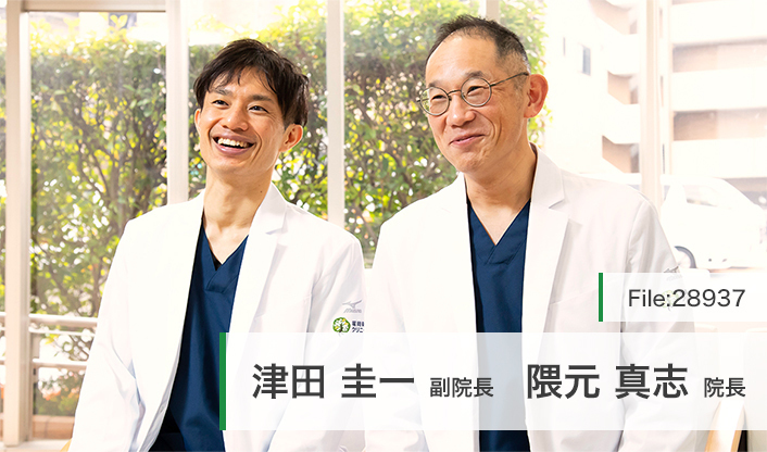 隈元真志院長、津田圭一副院長 福岡脊椎クリニック main