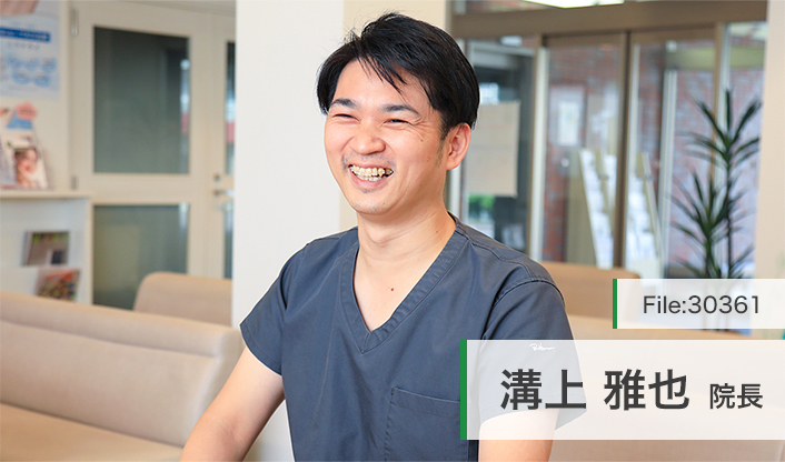 溝上雅也院長 知立南クリニック main