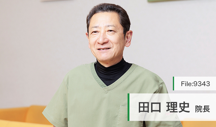 田口理史院長 田口皮膚科医院 main