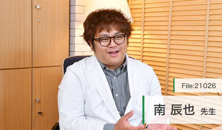 南辰也先生 しおかぜメモリークリニック main